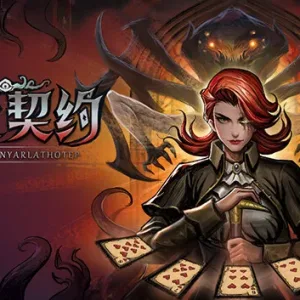 奈亚契约|官方中文|Build.13268567-黑焰狂舞-幽夜咆哮-Alimm.Com-码²