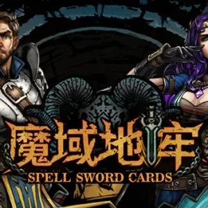 魔域地牢|官方中文|V1.35-Alimm.Com-码²