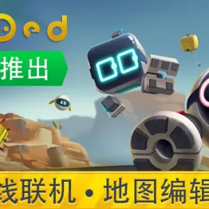 只只大冒险|官方中文|Build.11489470+全DLC-Alimm.Com-码²