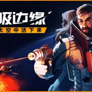 呼吸边缘 Breathedge|官方中文|V1.1.0.3-Alimm.Com-码²