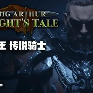 亚瑟王 传说骑士|官方中文|V2.0.1-恶魔狂徒-巨龙骑士编年史-Alimm.Com-码²