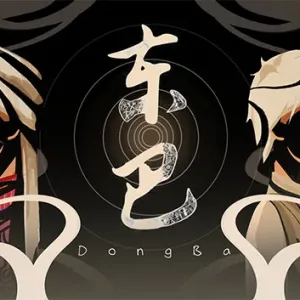 东巴|官方中文|Build.13515634-Alimm.Com-码²