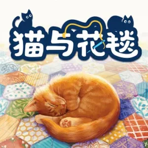 猫与花毯|官方中文|Build.13631497-Alimm.Com-码²