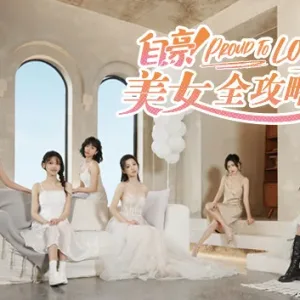 自豪!美女全攻略|官方中文|Build.13709248+全DLC-Alimm.Com-码²