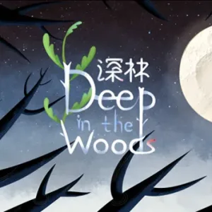 树林深处 DEEP IN THE WOODS|官方中文-Alimm.Com-码²