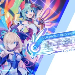 电子轨录律|官方中文|Build.13530823-Alimm.Com-码²