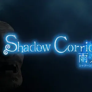 Shadow Corridor 2 雨ノ四葩|官方中文|V1.04-Alimm.Com-码²
