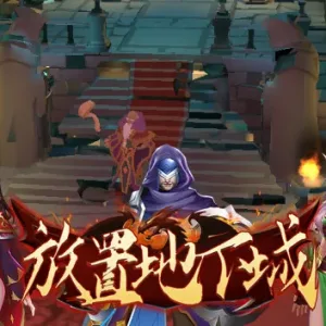 放置地下城|官方中文|Build.13958916-每日任务-扩大背包-Alimm.Com-码²