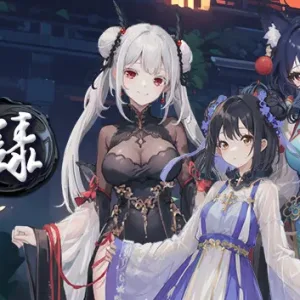 天机录|官方汇总完|Build.13932537-玄鸟凌霄-紫炎焚魔+全DLC-Alimm.Com-码²