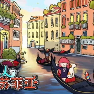 旅人苏菲亚|官方中文|Build.14106692-Alimm.Com-码²
