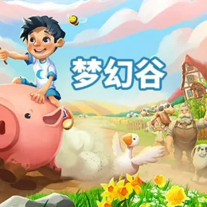梦幻谷|官方中文|V4.408.1550-乡间梦幻-少年的田园梦-沙盒-Alimm.Com-码²
