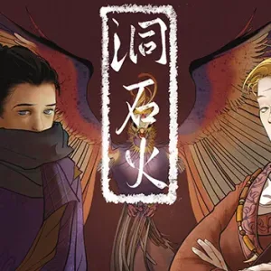 洞石火|官方中文|Build.14023483-Alimm.Com-码²