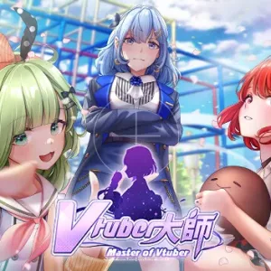 Vtuber大师|豪华中文|Build.14001946+预购奖励-Alimm.Com-码²