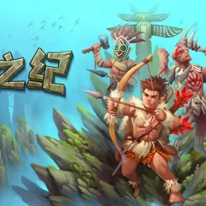 蛮之纪|官方中文|Build.13992422-1.0.2-Alimm.Com-码²