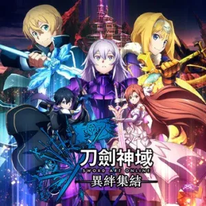 刀剑神域 异绊集结|豪华中文|V1.21-斩魔之夜-剑舞缘战+预购特典+全DLC+季票-Alimm.Com-码²