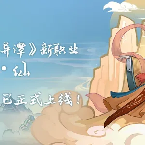 兰若异谭|中字-国语-粤语|V1.6.0131-幻渺之境-无尽模式-飞花逐梦-Alimm.Com-码²