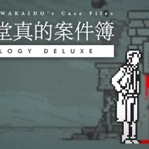 和阶堂真的案件簿|官方中文|Build.12600300-行刑者之楔-黑影之足-Alimm.Com-码²