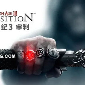 龙腾世纪3 审判|整合中文|Build.10351640-苍穹撕裂-混沌降临+全DLC-Alimm.Com-码²