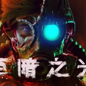 至暗之光|官方中文|1.1.0.13-暗影切割-无形突袭-Alimm.Com-码²