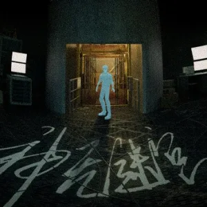 神无迷宫 KANNA MAZE|官方中文-Alimm.Com-码²