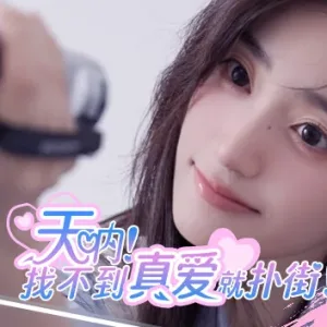 天呐!找不到真爱就扑街!|中字-国语|Build.14550898-爱过你这件事+全DLC-Alimm.Com-码²