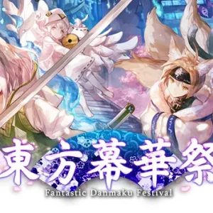 东方幕华祭 春雪篇|官方中文|Build.12857430-烈焰凤舞-冰霜风暴-Alimm.Com-码²