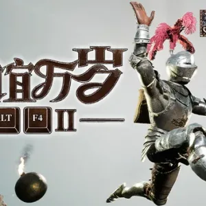 ALTF42 友谊万岁|官方中文-Alimm.Com-码²