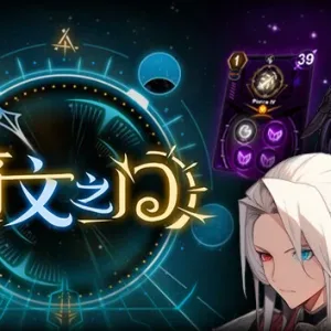 符文之门|官方中文|Build.14634028-Alimm.Com-码²