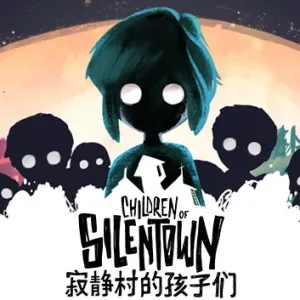 寂静村的孩子们|官方中文|Build.14159774+支持者包DLC+全DLC-Alimm.Com-码²