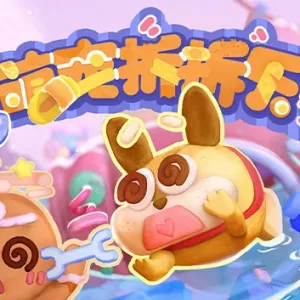 萌宠拆拆乐 MESSY UP|官方中文-Alimm.Com-码²
