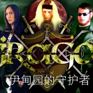 Jrago II 伊甸园的守护者|官方中文-Alimm.Com-码²