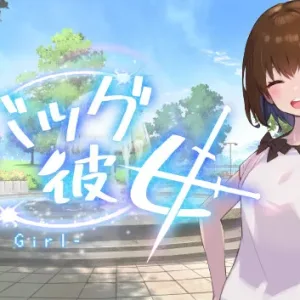 DEBUG女友|官方中文-Alimm.Com-码²