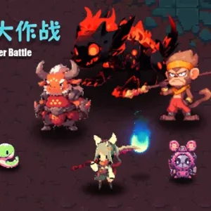 妖怪大作战|官方中文|Build.14721746-天雷破影-赤焰灭世-Alimm.Com-码²