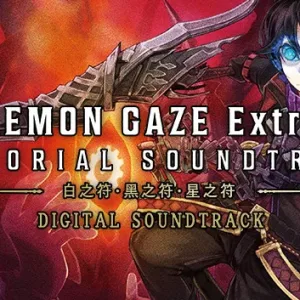 魔眼凝望EXTRA|豪华中文|Build.9198521-狂战风暴-恶魔的眷属+全DLC-Alimm.Com-码²