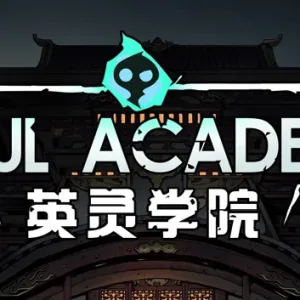 英灵学院|官方中文|Build.13436851-战意凛然-斗志燃烧-Alimm.Com-码²
