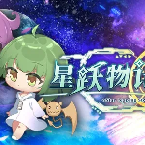 星跃物语|官方中文|Build.14872406-追逐跃动-奇特外星-Alimm.Com-码²