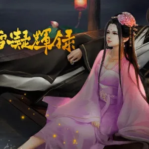 残雪凝辉录|官方中文|Build.14929864+DLC番外-Alimm.Com-码²