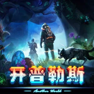 开普勒斯 Keplerth|官方中文|V1.1.0A-Alimm.Com-码²