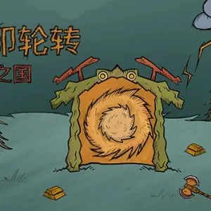 咒印轮转 秘宝之国|官方中文|Build.15557396-传说勇者-战争领域-Alimm.Com-码²