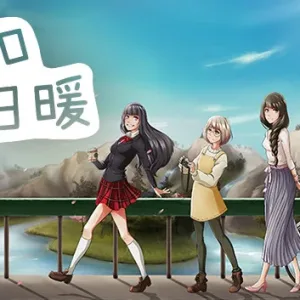 风和日暖|官方中文|Build.16038784+全DLC-Alimm.Com-码²