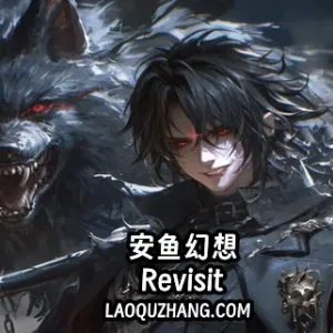 黯鱼幻想 Revisit|豪华中文|Build.16065822-V5修复解锁DLC+特典+全DLC-Alimm.Com-码²