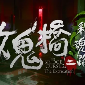 女鬼桥二 释魂路|官方中文|Build.16048090-宿命羁绊-黑暗回响+全DLC-Alimm.Com-码²