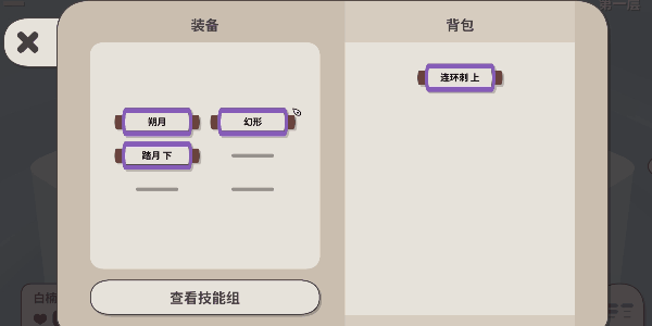 图片[5]-知天命|官方中文|Build.14383695-1.0-全新正式完整版-Alimm.Com-码²